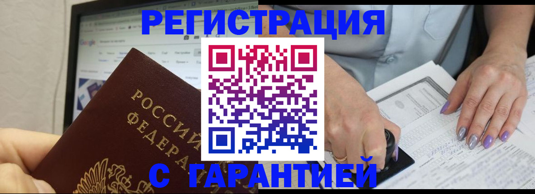 регистрация для школы в Североуральске